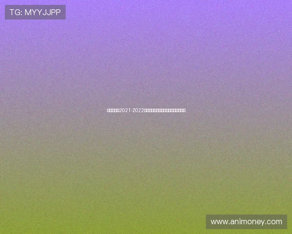 克洛普荣膺2021-2022赛季英超最佳教练带领利物浦再创辉煌 克洛普荣膺2021-2022赛季英超最佳教练带领利物浦再创辉煌